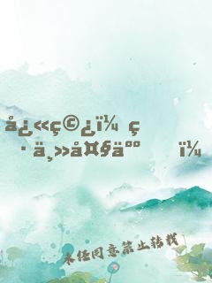 快穿：男主大人，啵一個